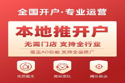 百度推广价格优化：一则旅游行业的成功故事